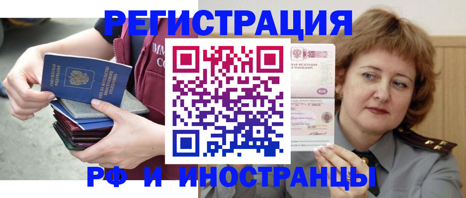 прописка в квартире в Слободской
