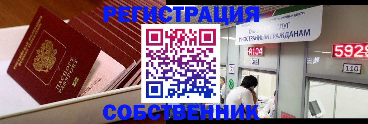 временная регистрация госуслуги в Слободской
